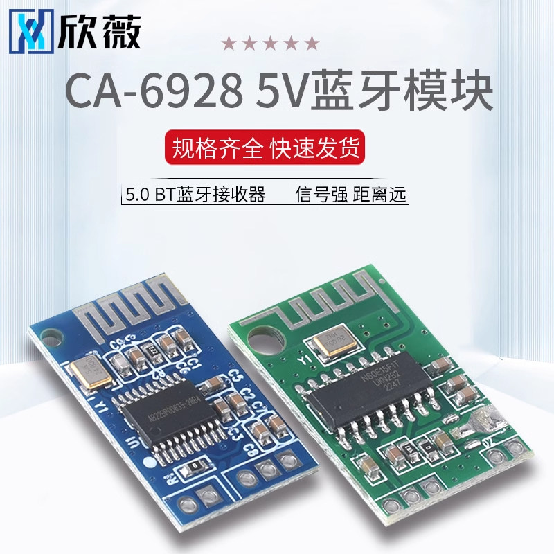 Bluetooth mô-đun khuếch đại âm thanh CA-6928 5V 5.0BT Bộ thu Bluetooth 3.3-6V tín hiệu mạnh khoảng cách xa