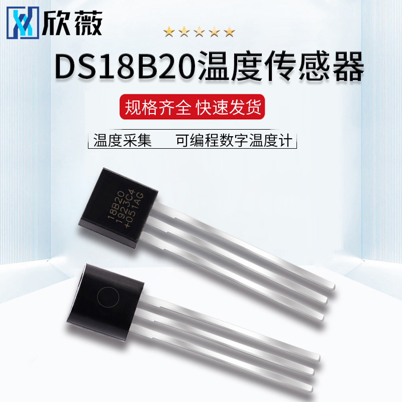 cảm biến nhiệt pt100 Cảm biến nhiệt độ DS18B20 TO-92 18b20 nhiệt kế kỹ thuật số có thể lập trình công tắc cảm biến nhiệt độ cảm biến nhiệt độ độ ẩm dht22