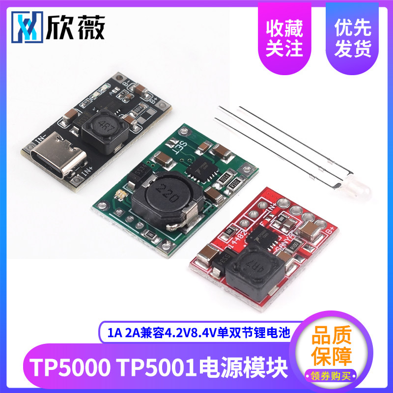 Bảng mô-đun nguồn quản lý sạc TP5100 TP5000 1A 2A tương thích với pin lithium cell đơn và đôi 4.2v8.4v
