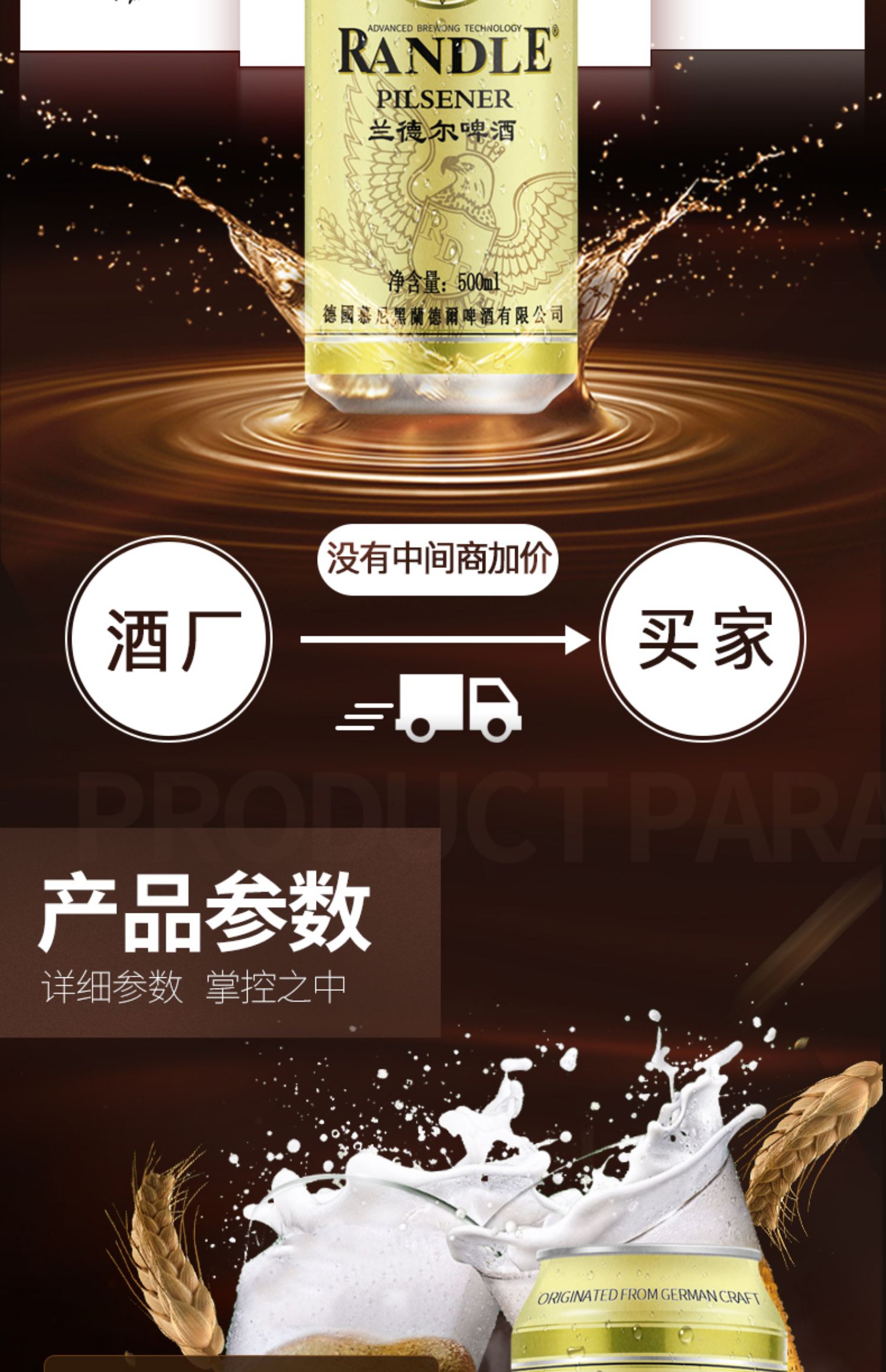 清爽小麦啤酒500ml*24罐