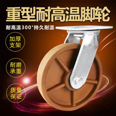 Heavy high temperature resistant oven trolley casters 6 inch 8 inch baking wheels 4 inch 5 inch high temperature resistant 300 degree casters