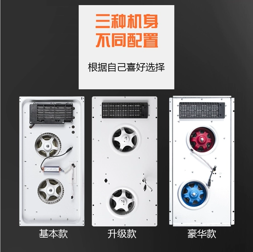 Юба интегрированный потолок юба туалетный обогреватель Ультра -тсин ветрогнета.