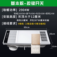 Основные модели двойного нагрева ветра [переключатель кнопки]