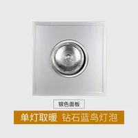 Лампочка, серебряная световая панель