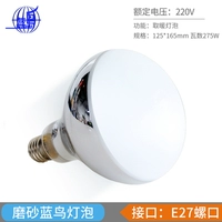 Матовая лампочка