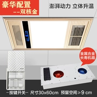 Wind -Ward Buarting All Aluminum Box [кнопка выключателя]