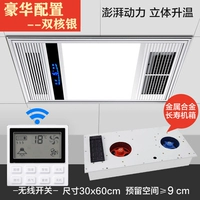 Ветром -планный купание серебро полная алюминиевая коробка [беспроводной переключатель]