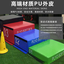 Jumping Box Training Jumping Box Gymnastics Dance Gym Class 4 Software Combined Child Bounce Force Explosive Force Jumping Box
