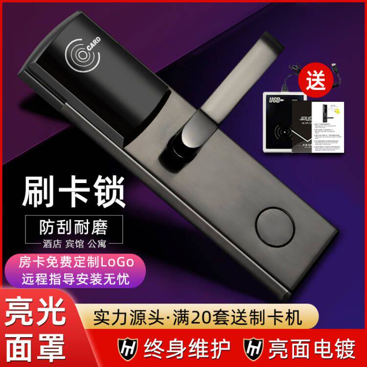 Stainless steel access control card reader hotel magnetic card door lock apartment smart lock hotel induction IC card electronic door lock