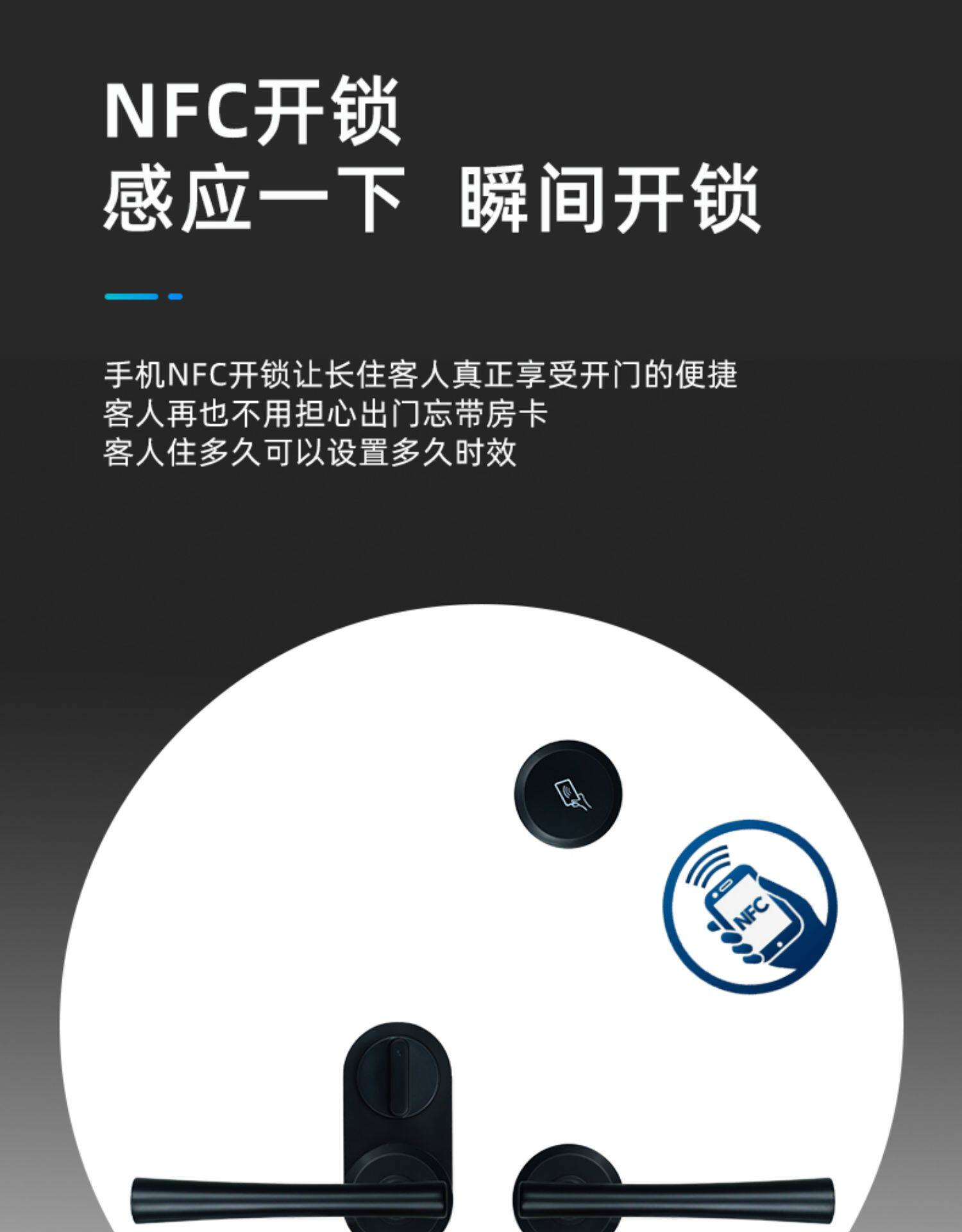 Электронный замок 5星级分体酒店门锁全自动宾馆刷卡锁公寓民宿分离式静音智能门锁