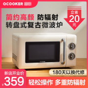 lò vi sóng có nướng loại nào tốt Lò vi sóng hộ gia đình nhỏ mini bàn xoay cơ đa chức năng chính hãng retro mới cung cấp đặc biệt wb01b - Lò vi sóng lò nướng điện