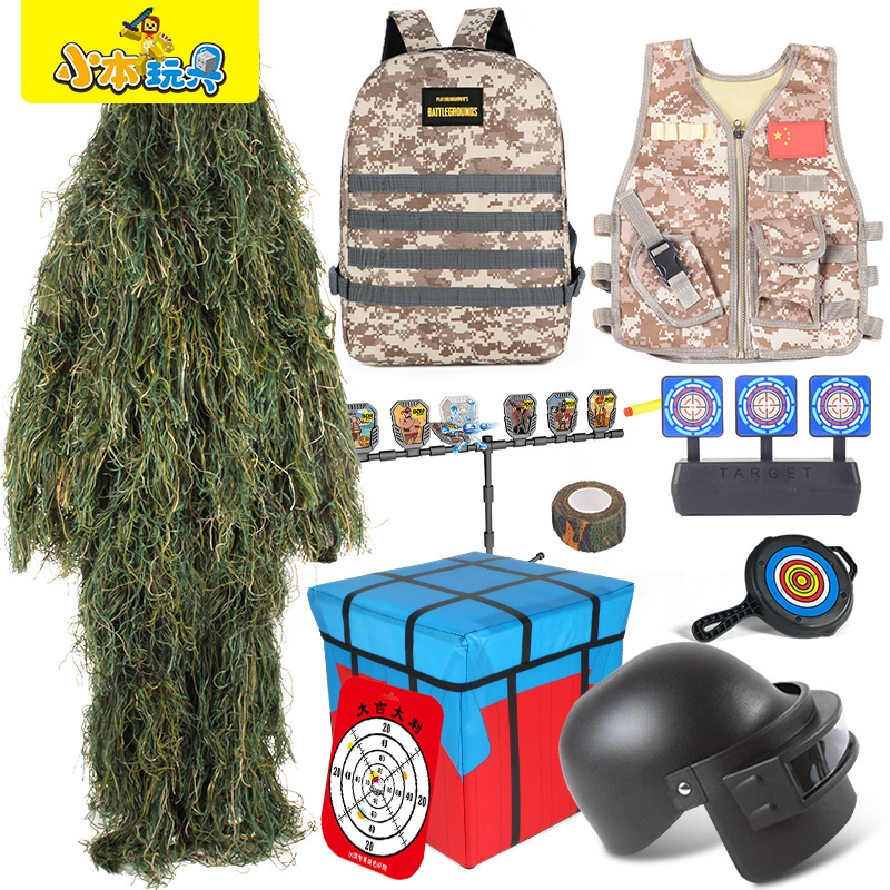 Eat chicken equipped with full range of tertiary head packs A can Diane All hat children Toys Peace elite camouflage sweatgrass suit