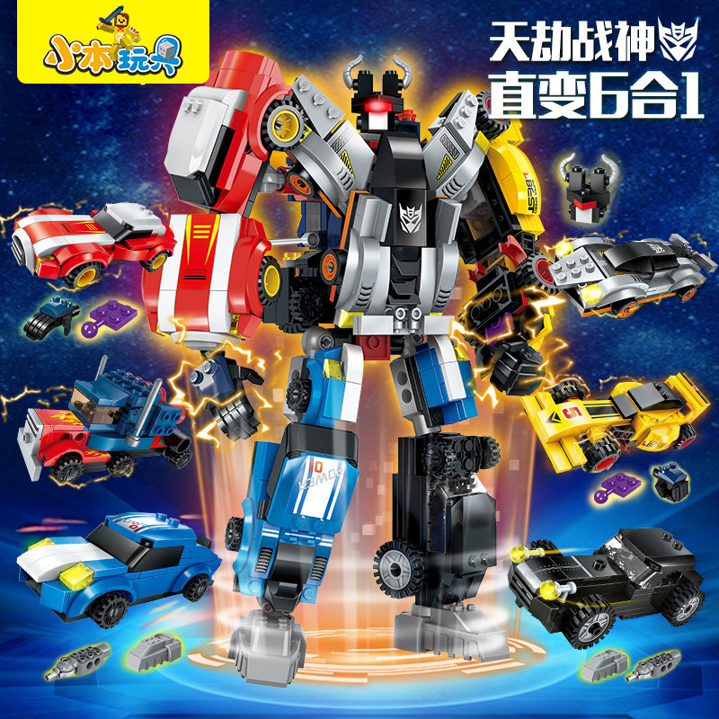Enlightenment Building Blocks Assembly Toy 5 Boy Transformers BODY DIAMOND ROBOT CHILDREN'S PUZZLE TOY 6-8-10 YEARS OLD