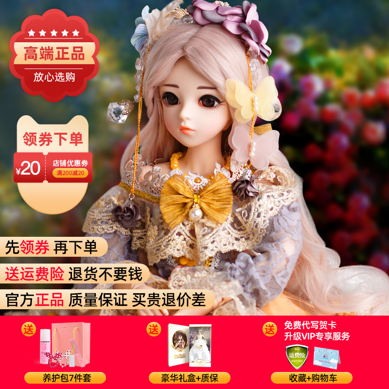 60 cm BarkKitty Bio Doll Suite of Genuine Princess Big Girl Children Toys 2020 New Gift Boxes