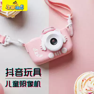 Small toy]Children's digital camera can take pictures and print small student portable boys and girls birthday gifts