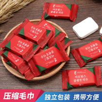 Compressed towel travel pack thickened disposable face towel pure cotton female portable travel preparation supplies candy granules