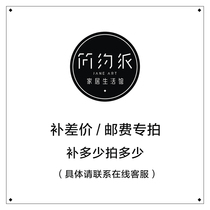 Special link for making up the price difference please do not shoot without request