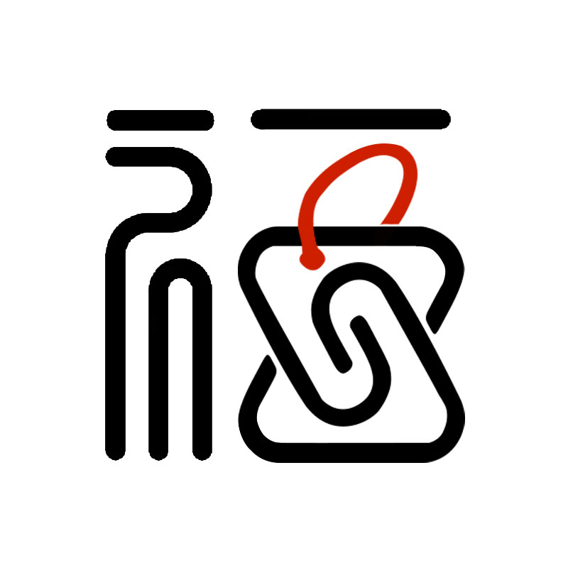赐福精品馆的LOGO