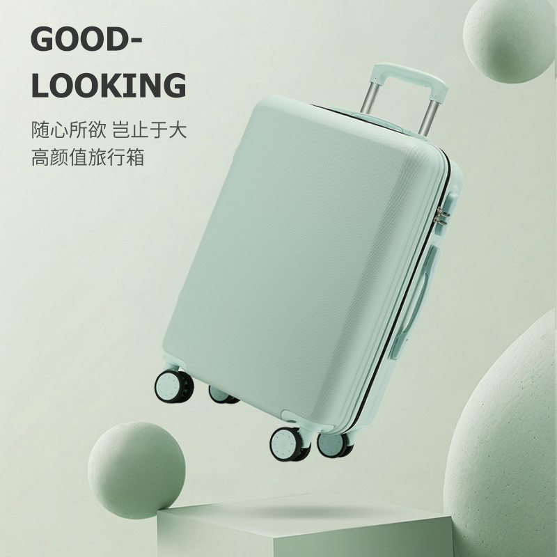 Ruyishi small fresh scratch-resistant wear-resistant suitcase ins female student 24-inch trolley case universal wheel password box 901