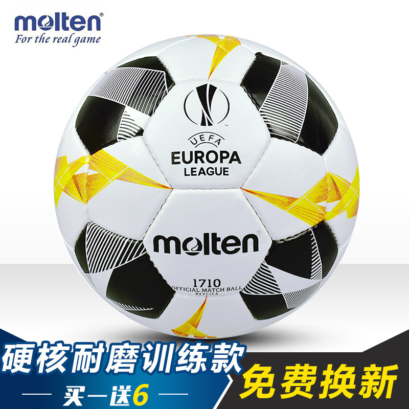 molten European Cup football No 4 No 5 1710 Hand-sewn wear-resistant match training special ball for children and students