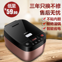 Rice cooker Household smart rice cooker Mini mini 1-2-3-4 people multi-function cooking rice automatic 5L