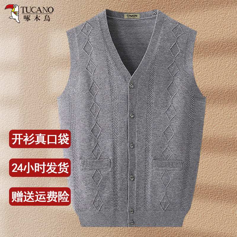 Woodpecker Brand Wool Vest for Middle-Aged and Elderly Men, Thin Cardigan for Dad, Knitted Base Layer Vest, Sleeveless Sweater, Vest