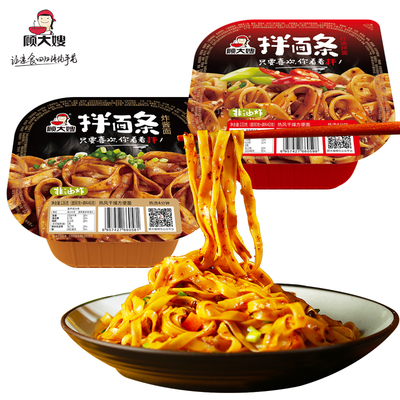 顾大嫂炸酱拌面4盒 送4根金锣火腿肠 券后20 9元起包邮 发现值得买