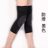 Черная пара