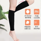 В варикозном музыкальном носке Callery помогают лечение мужчин и женщин медицинское стресс, стресс -стресс, медицинское устройство Pantanos, анти -бромбоза медсестры