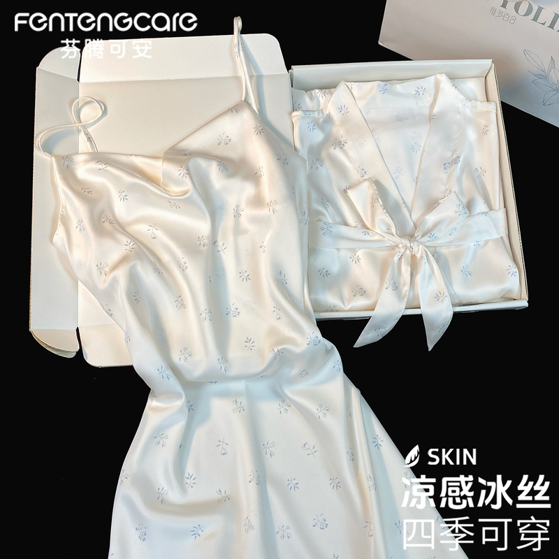 Fentengkean Silk Camisole Nightdress for Women, Spring and Summer Thin Ice Silk Robe, Pure and Alluring Style, Gift Box for Best Friend or Girlfriend