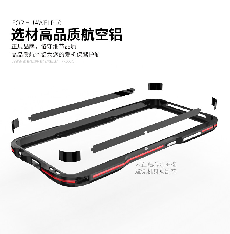 Luphie Bicolor Incisive Sword Slim Light Aluminum Bumper Metal Shell Case for Huawei P10 & Huawei P10 Plus