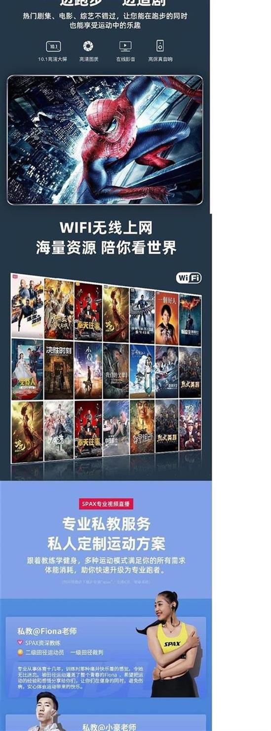 Máy chạy bộ gia đình nhỏ gấp đơn giản wifi người già loại máy đi bộ gia đình đặc biệt di động dày và nhẹ - Máy chạy bộ / thiết bị tập luyện lớn