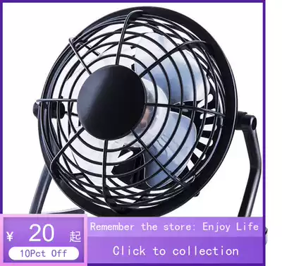 Mini Desk Fan Cooler USB Power Portable Table Fan desktop