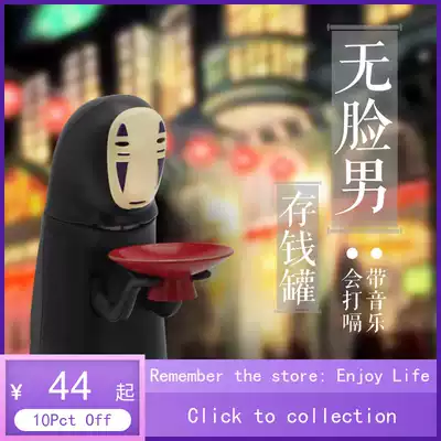 Faceless Man Ghost Cartoon No-face Piggy Bank Money Coin No Face