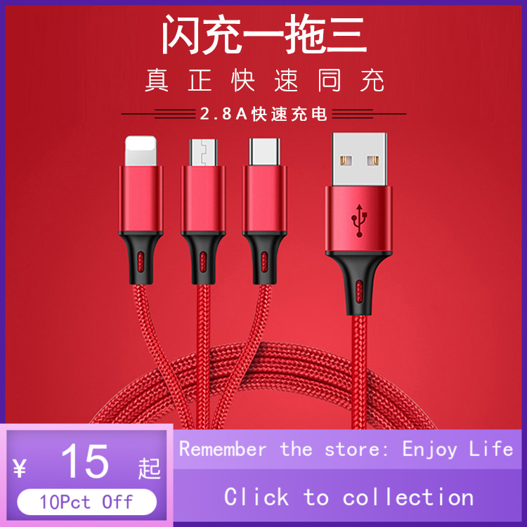 USB Charging Cable Multi Function Phone Charger Corde Charging Cable