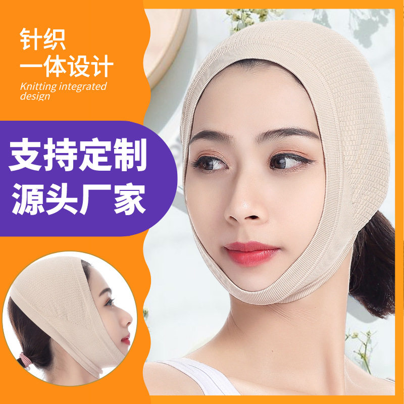 Facial massage instrument, gold stick, night sleep, v-face bandage, masseter muscle face carving, beauty mask, v-face artifact brand