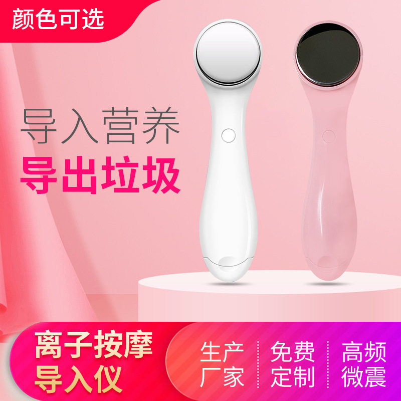 Importer Household Beauty Instrument Importer Facial Massager Eye Importer Eye Beautifying Instrument Exporter Face Washing Instrument
