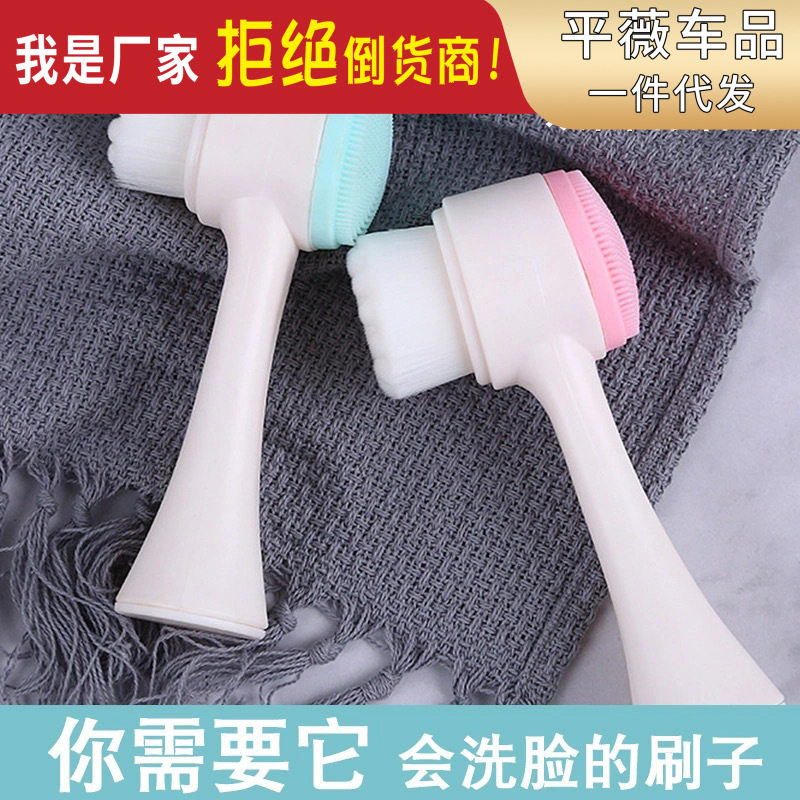 Wash-face brushed soft hair finish-face brush with brush face pores Deep cleaning Divine Instrumental Black Head