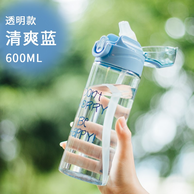 Trẻ em cốc ppsu chất liệu bà mẹ cầm tay phiên bản Hàn Quốc của trái tim cô gái nhựa trưởng thành với quy mô cốc - Tách bình đá giữ nhiệt