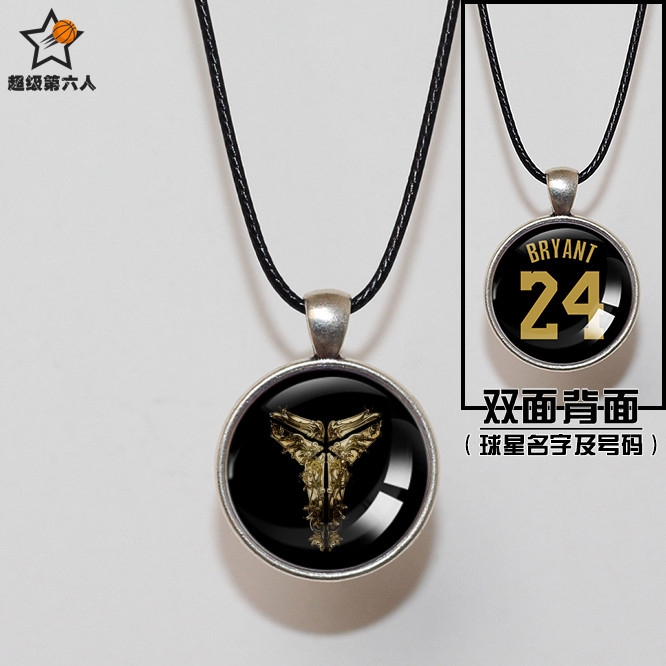 Kobe shoes logo necklace 24 double-sided basketball perimeter pendant jersey accessories hip-hop street men's and women's ornaments