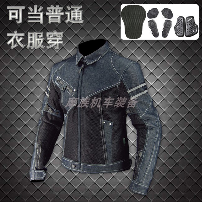 Summer leisure JK-006 denim mesh racing motorcycle riding suit heavy motorcycle rider anti-fall men and women tide models