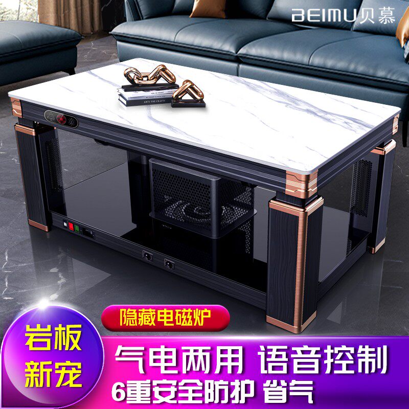 Bermuda Gas and Electric Dual-use Gas Heating Table Vas Rock Lifting Tea Several Electric Heating Table Oak Heating