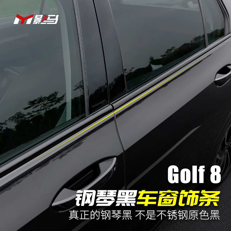 Volkswagen Golf 8/8.5 Window Trim Gti/Rline Exterior Modification Accessories Black Warrior Body Decoration Stickers