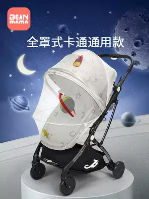 Stroller mosquito net full-face universal baby child stroller anti-mosquito cover bb trolley mesh cover anti-mosquito net