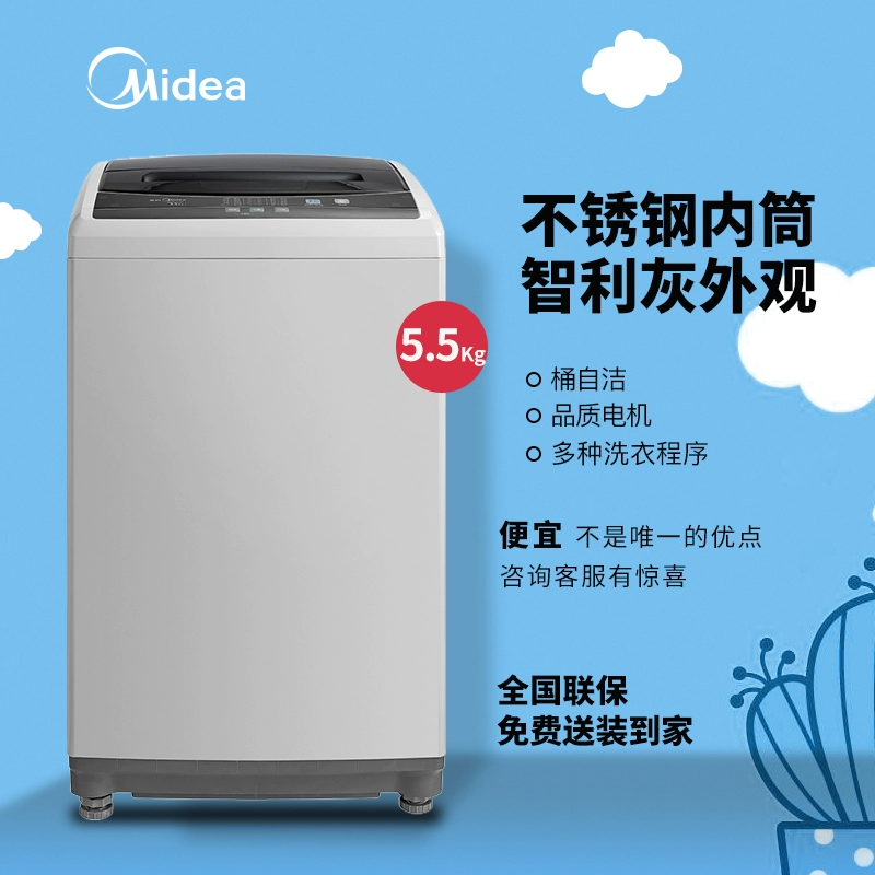 Máy giặt xung Midea / Midea MB55V30 5,5 kg KG nhà nhỏ cho thuê tích hợp hoàn toàn tự động - May giặt