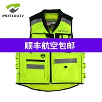 MOTOBOY motorcycle riding vest safety reflective vest with protective gear horse clip anti-fall motorcycle travel knight equipment