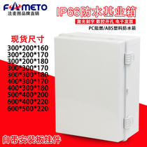 Outdoor Plastic Waterproof Case ABS Anti-Tank Meter Electrical Box Buckle Control Box Wiring Distribution Box Base box