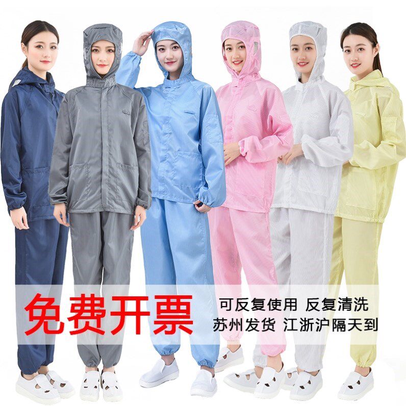 Disposable protective clothes on high-speed rail take a high-speed train with an isolated coat aircraft with a full set of trips abroad with a two-piece train