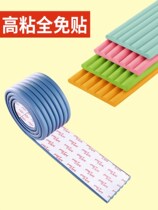 Silicone refrigerator door anti-collision sticker open door anti-collision anti-bump protection strip glass sharp corner edge Wall patch Wall