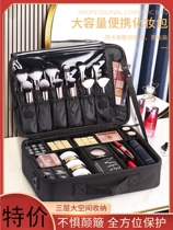 Cosmetic case professional makeup artist makeup bag female large capacity portable portable multi-function travel cosmetics storage box